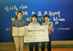 대가대, SW 개발보안 ‘최우수’