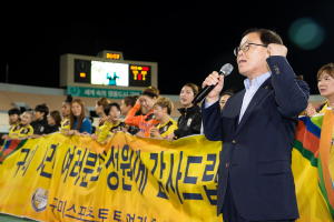 “가자! WK리그 우승 향해”