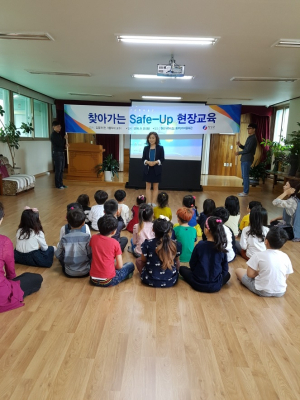 생활 속 안전사고 미리 예방하자