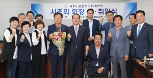 정수화 의원,‘시초회’ 후반기 회장 취임