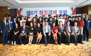 “창조경제 핵심키워드는 발명”