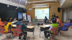 포항시 북구보건소,`고혈압‧당뇨병 완전정복스쿨`개강
