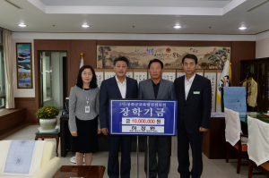 “미래 주역 이끌 작은 밑거름 되길”