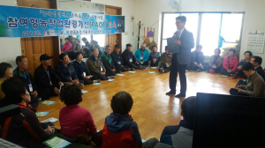 의성, 활력 있는 농업인 모델마을 육성에 ‘온 힘’