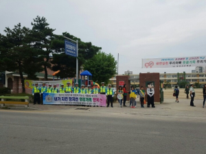 상주 상산초, 녹색어머니회 전국 교통안전 캠페인