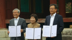 우리 문화재는 우리 손으로~!