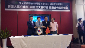 대구시, 중국ㆍ대만 방문
