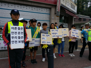 안동署, 어린이교통사고 예방 도내 일제 캠페인