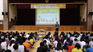 ‘스마트폰의 주인이 될래요!’