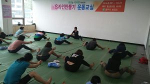영주보건소, 비만관리 ‘S라인 만들기 운동교실’
