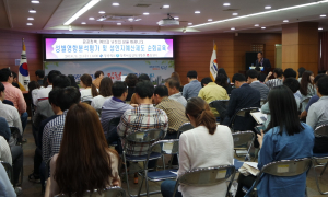 김천, 성별영향 분석평가 교육