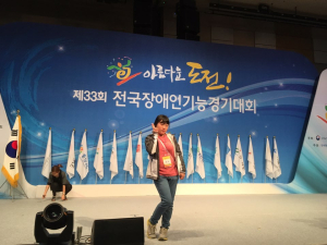 경북영광학교, ‘2016년 전국장애인기능경기대회’ 동상 수상