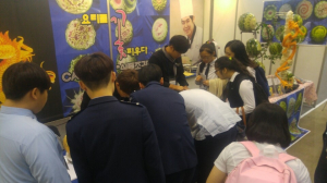 음식, 눈으로 즐기고 입으로 맛본다