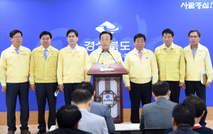  “지진피해 극복하고 우뚝 서겠다”