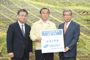 경주지진 온정의 손길 줄이어