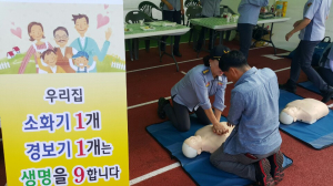 포항남부소방서, 경북과학축전 홍보부스ㆍ소방안전체험관 운영