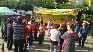 “새콤달콤 오미자로 활력 충전하세요”