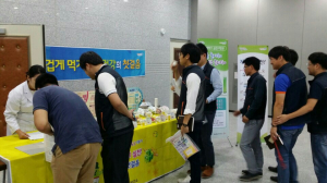 포항 북구보건소, 뇌졸중 예방 싱겁게먹기 실천 홍보관 운영