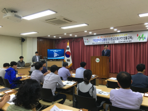 내일부터 ‘김영란법’ 시행  울릉교육청 전 직원 특별교육