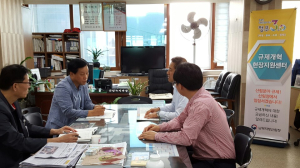 남부지방산림청, 일일 현장지원센터 운영