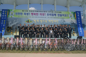 의성署, 한마음 체육대회 개최