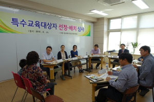 안동교육청, 제1차 특수교육운영위