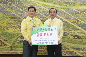한수원, 경주시에 지진피해 복구 성금 5억 전달