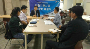 신성장산업 육성 지원 시작