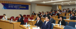 후반기 첫 임시회 개회