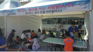 포항가족과학축제 성황리 개최