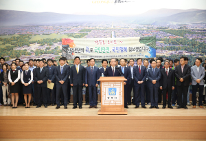 “경주로 오이소”…市 관광업 관계자, 관광 활성화 총력
