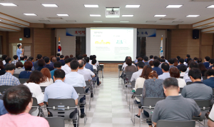 칠곡, 간부공무원 대상 부정청탁 금지법 교육