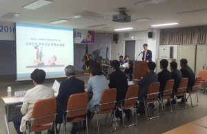 2016년도 3/4분기 공무원 창의경연대회 개최