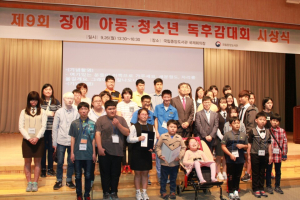 안동진명학교, 장애 청소년 독후감 대회 ‘최우수’