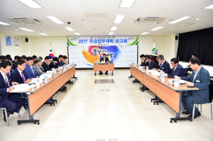 문경시, 내달 4일까지 2017 주요업무 보고회