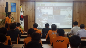 울진소방서, 재난 대비 ‘이상무’