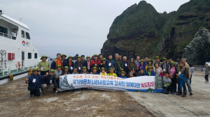 독도의용수비대기념사업회 독도탐방