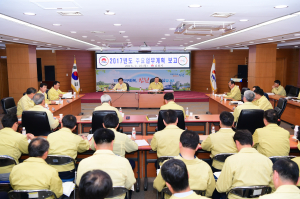 김천시, 주요업무 보고회