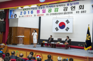 민주평통자문회의 울릉군協 ‘통일공감 강연회’ 개최