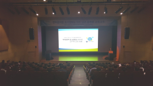 포항 남구청, 청탁금지법 교육