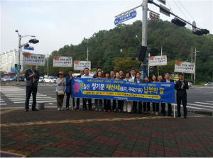 포항 북구청, 재산세 납부 홍보 출근길 캠페인