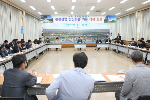 ‘관광도시 경주’ 명성 되찾자