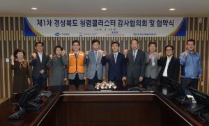 경북도, 청렴신뢰도 높인다