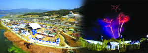 보고 듣고 체험하며 배우는 즐거움까지 낙동강세계평화 문화 대축전으로 GO!