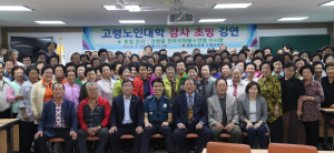 여경동 고령경찰서장, 노인대학 위문