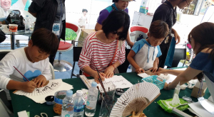 성주공공도서관, 경북 평생학습박람회 참가