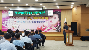 경산시, 지진관련 직원역량교육