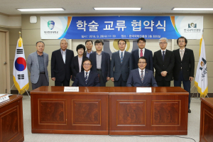 국학진흥원-대구한의대 ‘맞손’