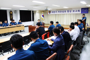 의성경찰서, 하반기 치안성과 향상 보고회 개최