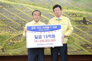 무너지고 부서진 상처 어루만지다